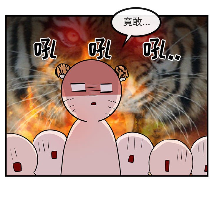 第 40 话110