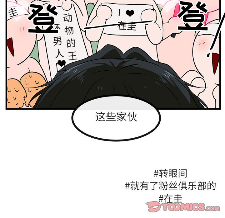 第 40 话13