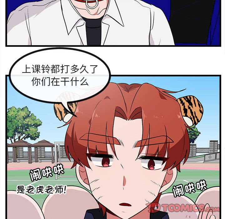 第 40 话25