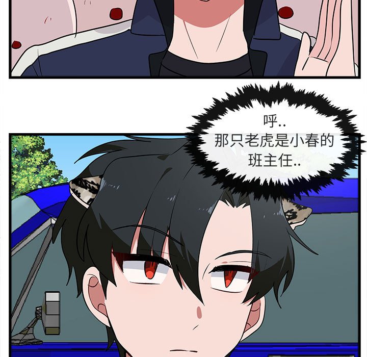 第 40 话26