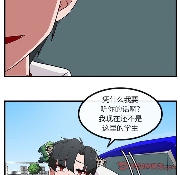 第 40 话43