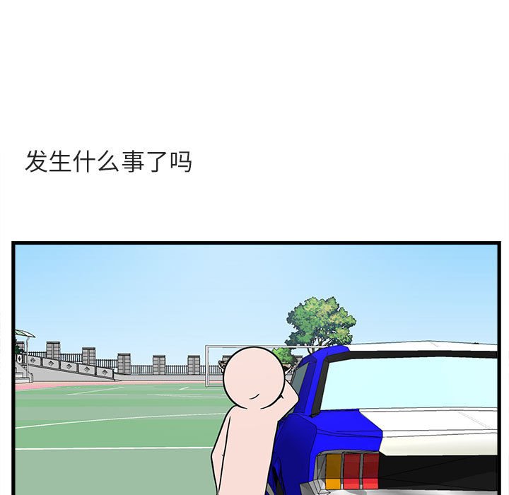 第 40 话48