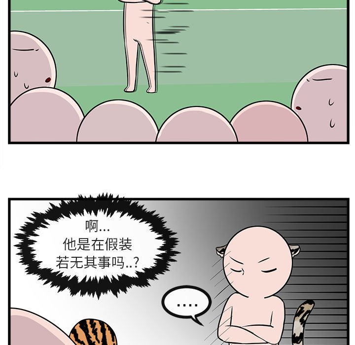 第 40 话56