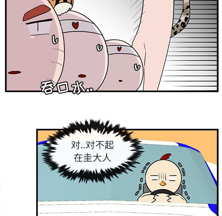 第 40 话57