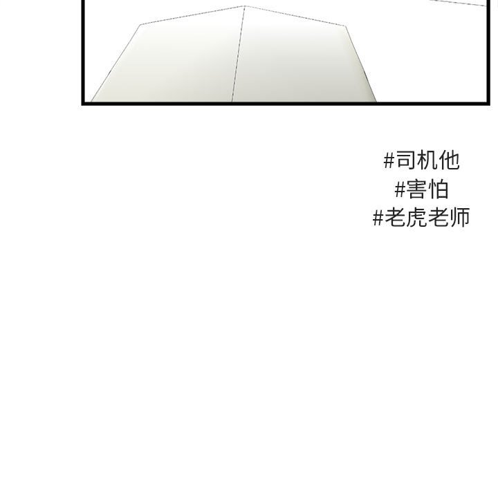 第 40 话58