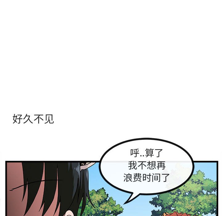 第 40 话60