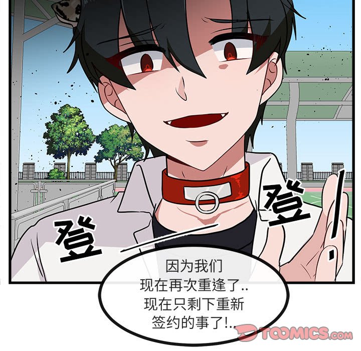 第 40 话65