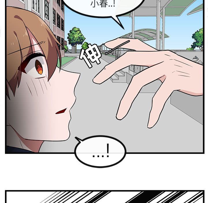 第 40 话69