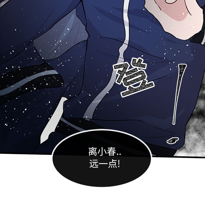 第 40 话74