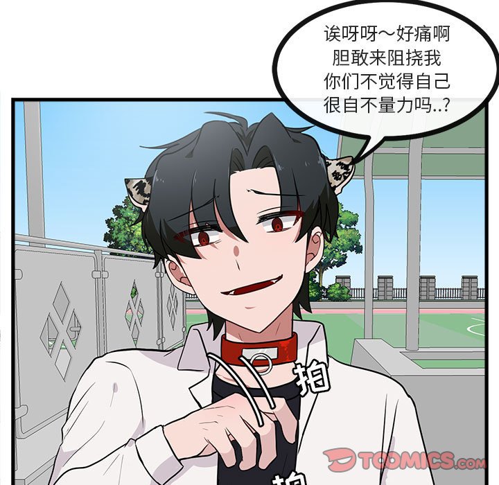 第 40 话77