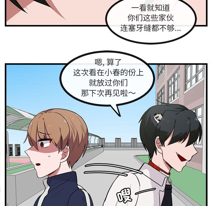 第 40 话79