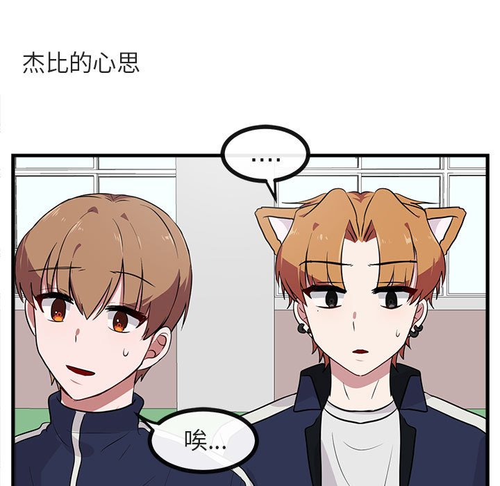 第 40 话85