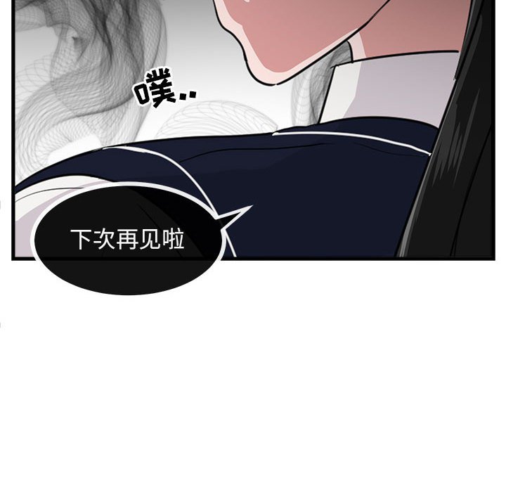 第 40 话90