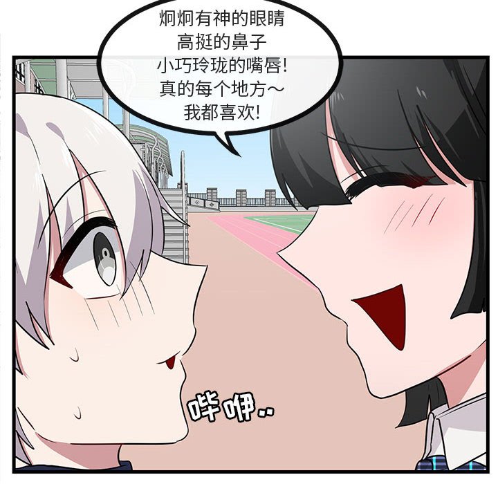 第 40 话94