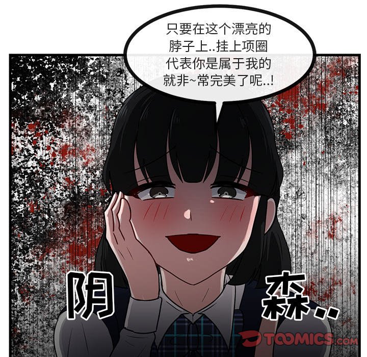 第 40 话95