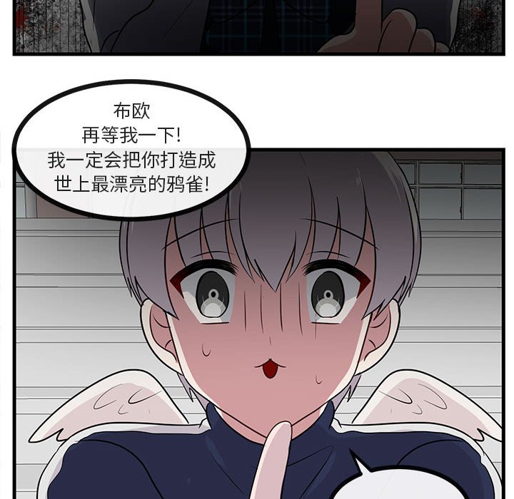 第 40 话96