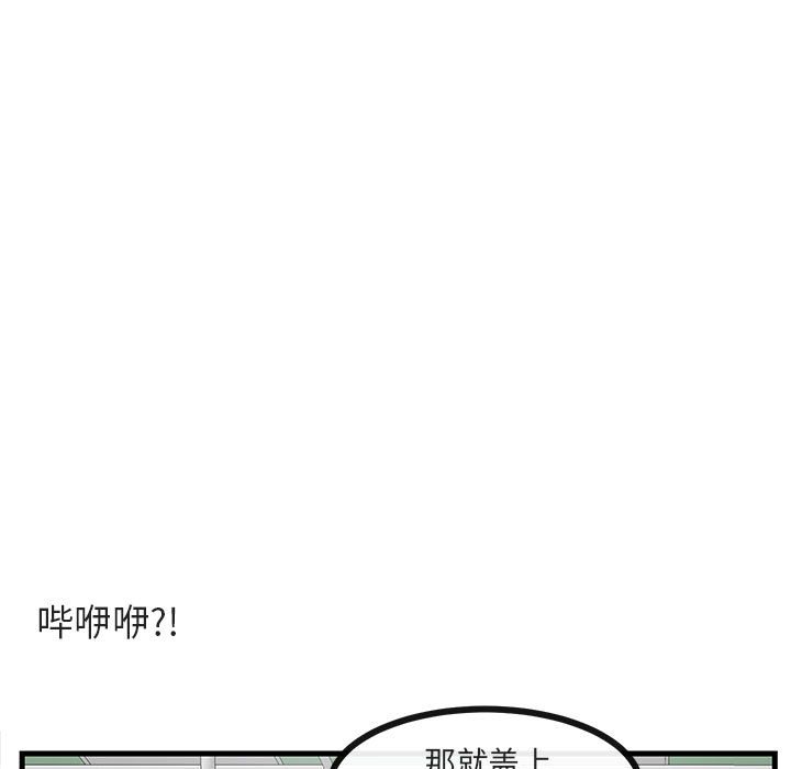 第 40 话99
