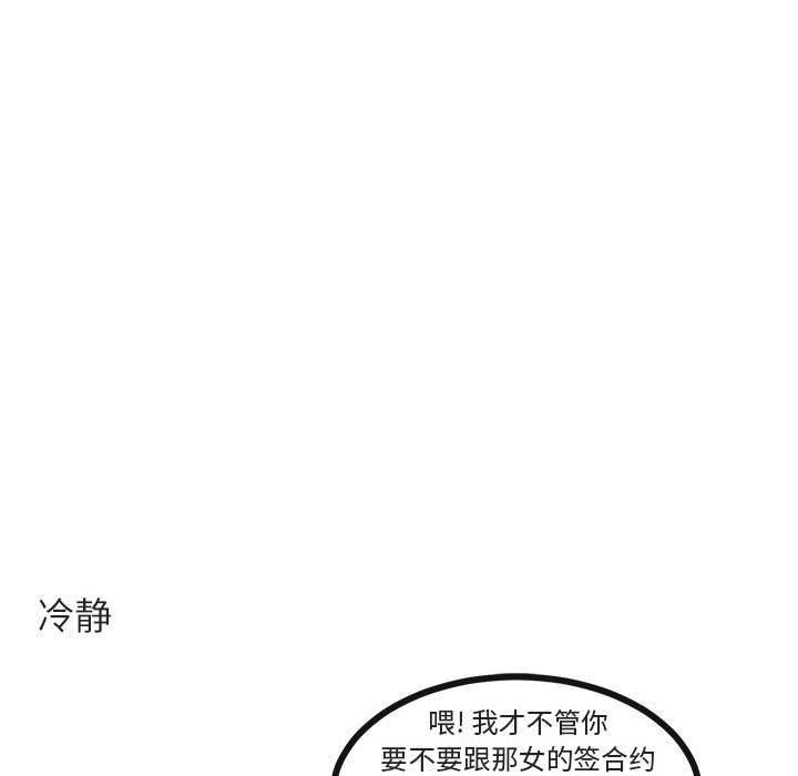 第 48 话10