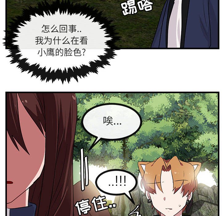 第 48 话112
