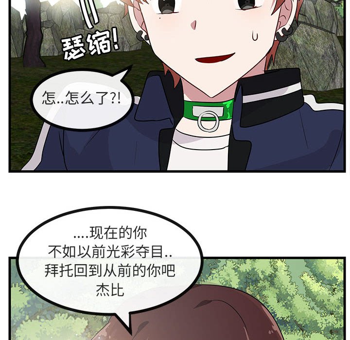 第 48 话114