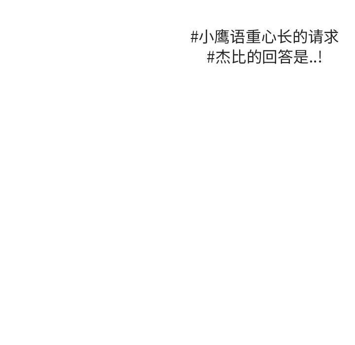 第 48 话116