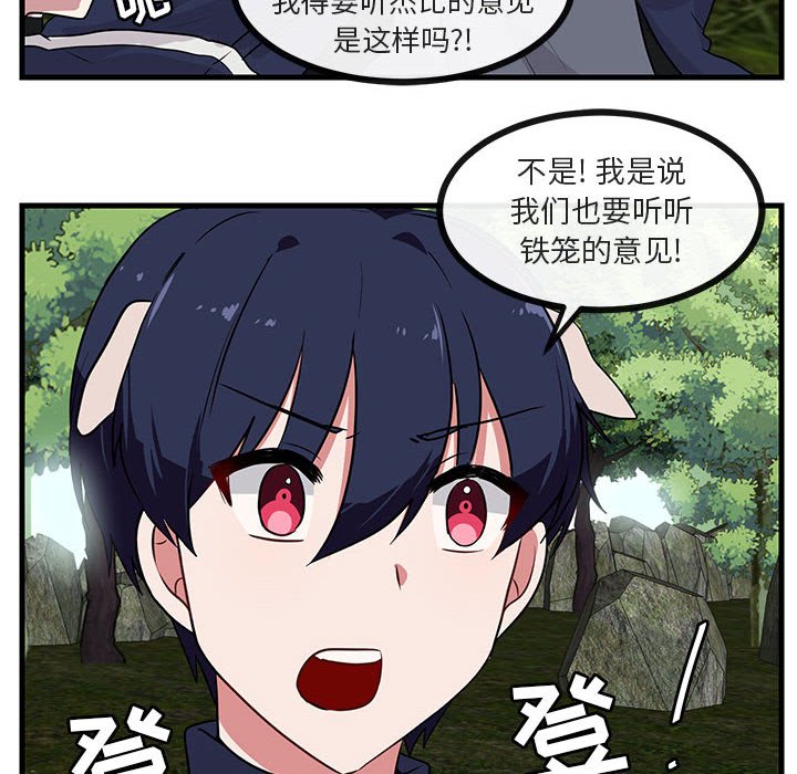 第 48 话12