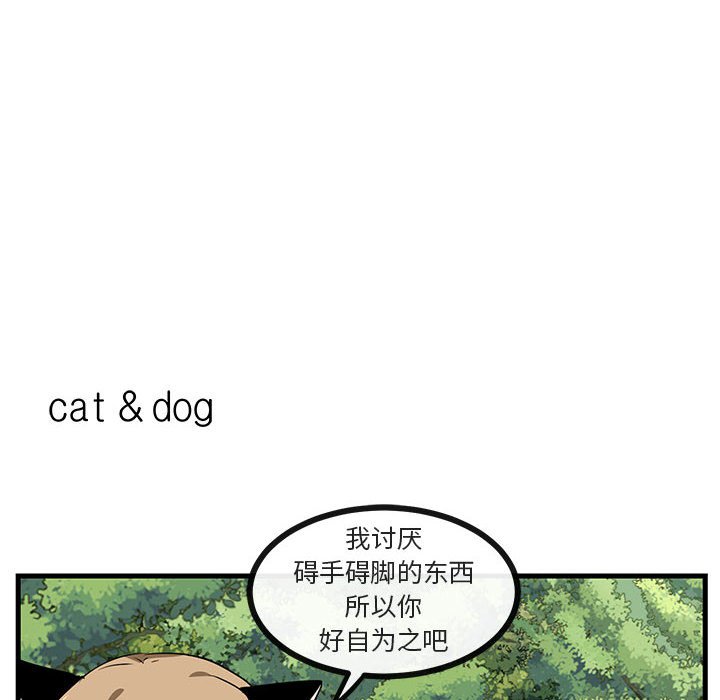 第 48 话54