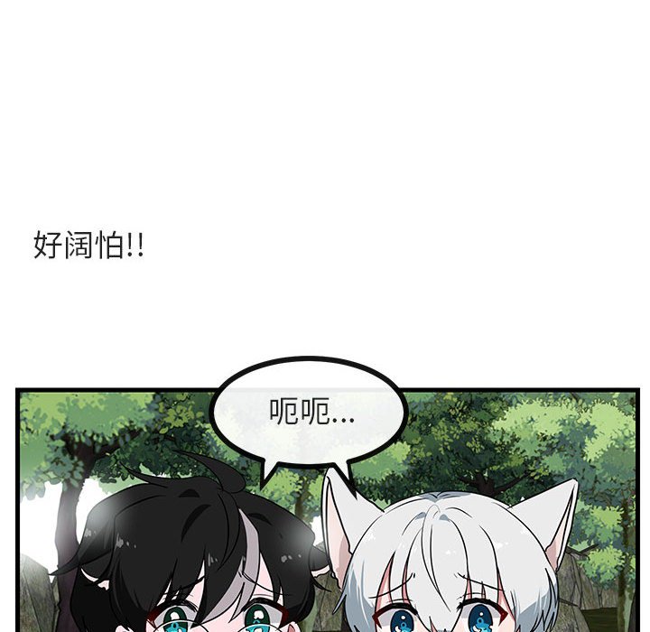 第 48 话71