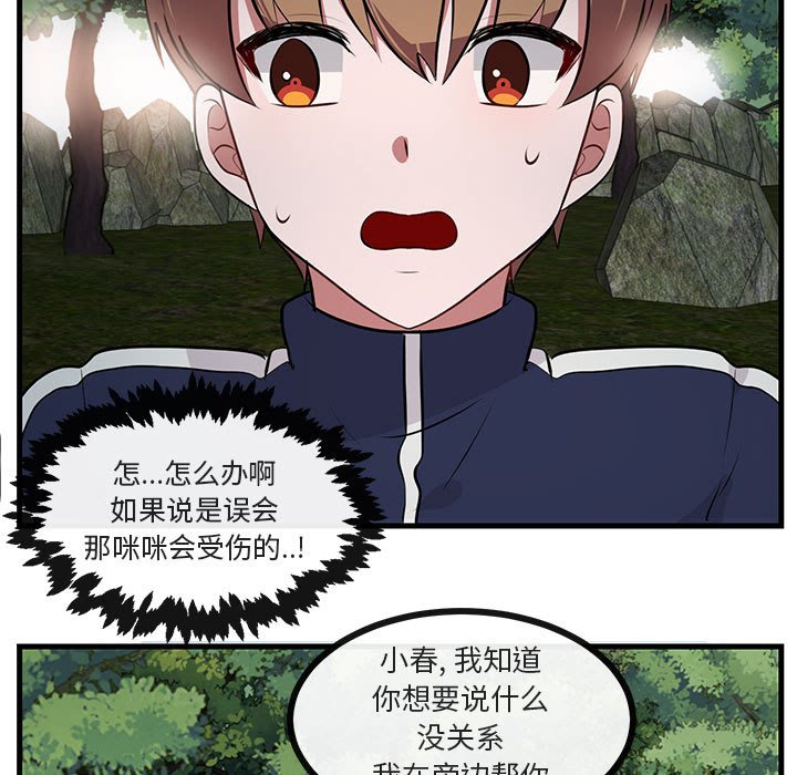 第 52 话10