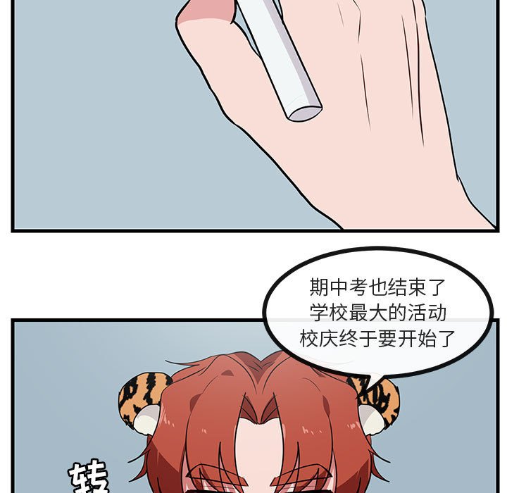 第 52 话102