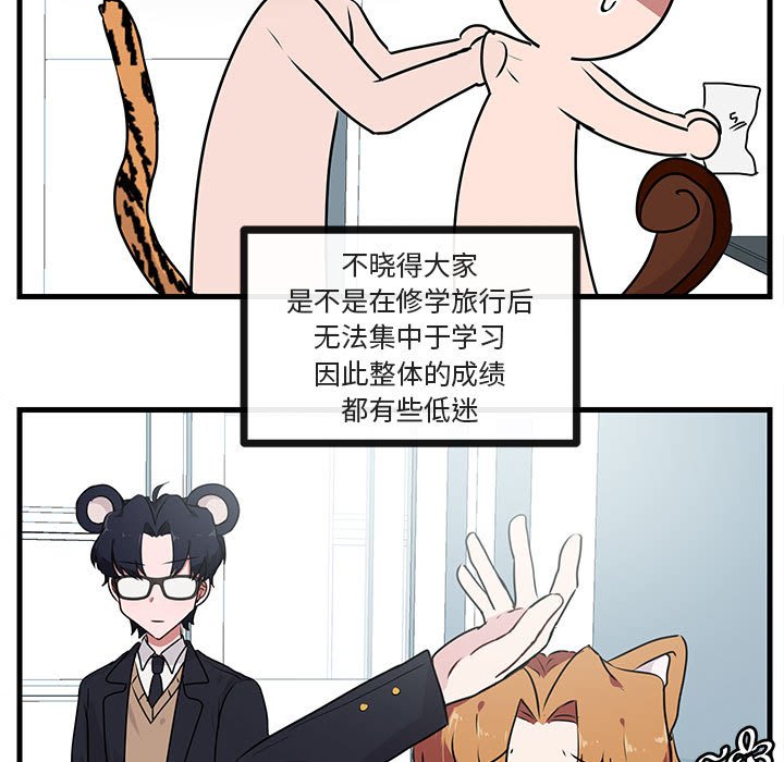 第 52 话104