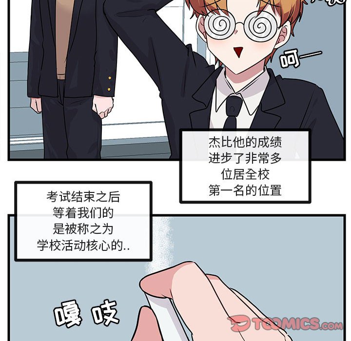 第 52 话105