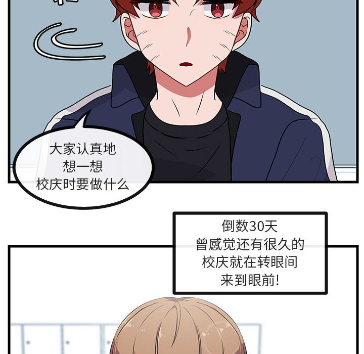 第 52 话107