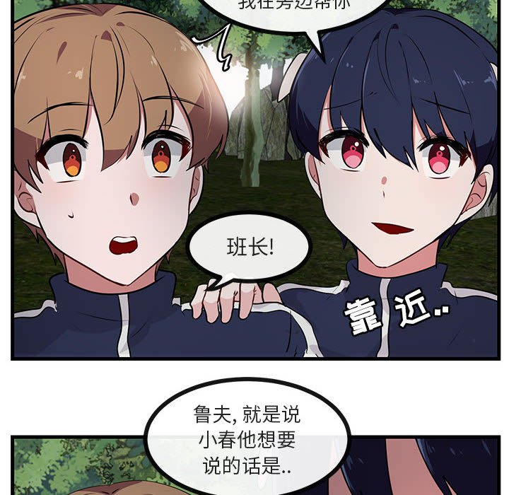 第 52 话11