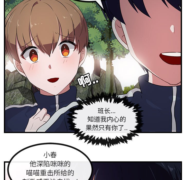 第 52 话12