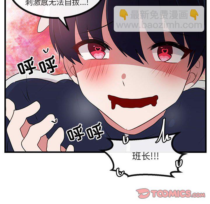 第 52 话13