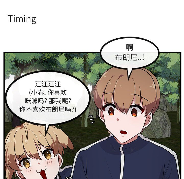 第 52 话16