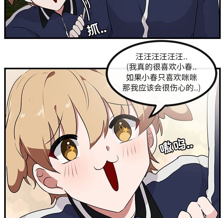 第 52 话17