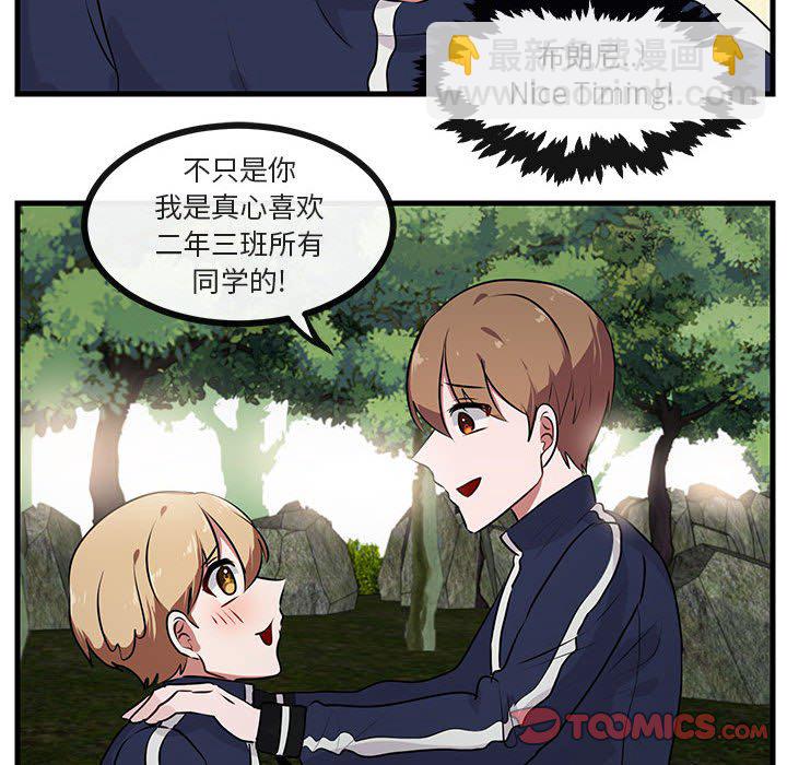 第 52 话19