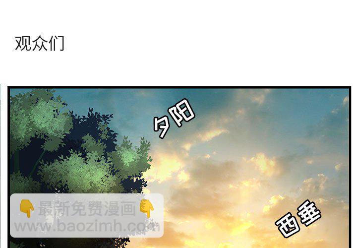 第 52 话2