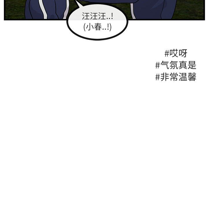 第 52 话20