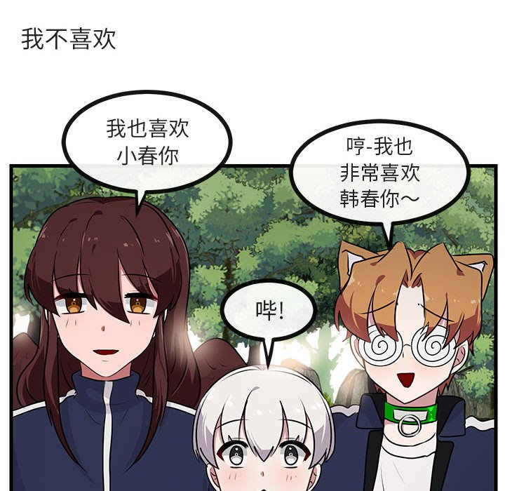 第 52 话24
