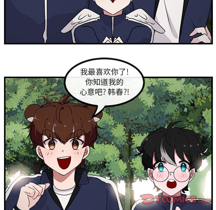 第 52 话25