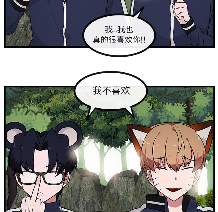 第 52 话26