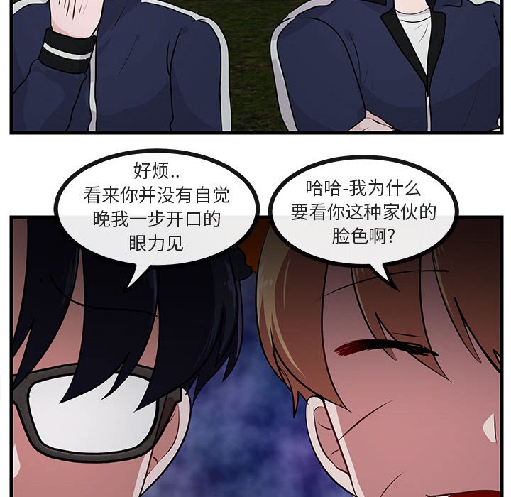 第 52 话28
