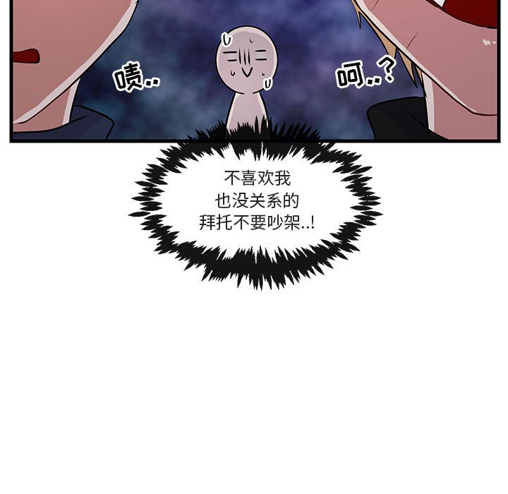 第 52 话29