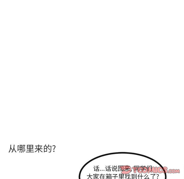 第 52 话31