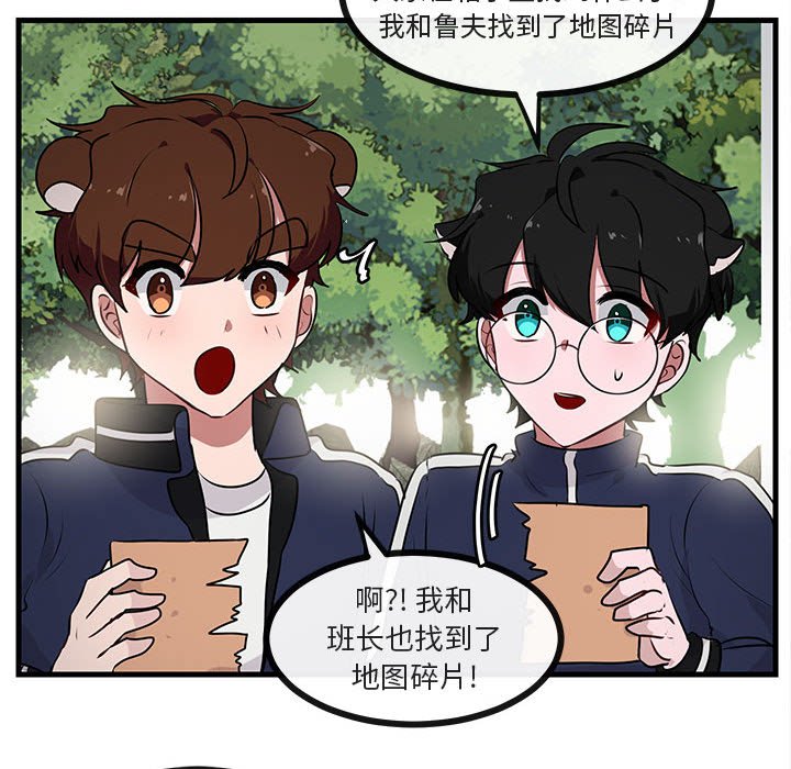 第 52 话32