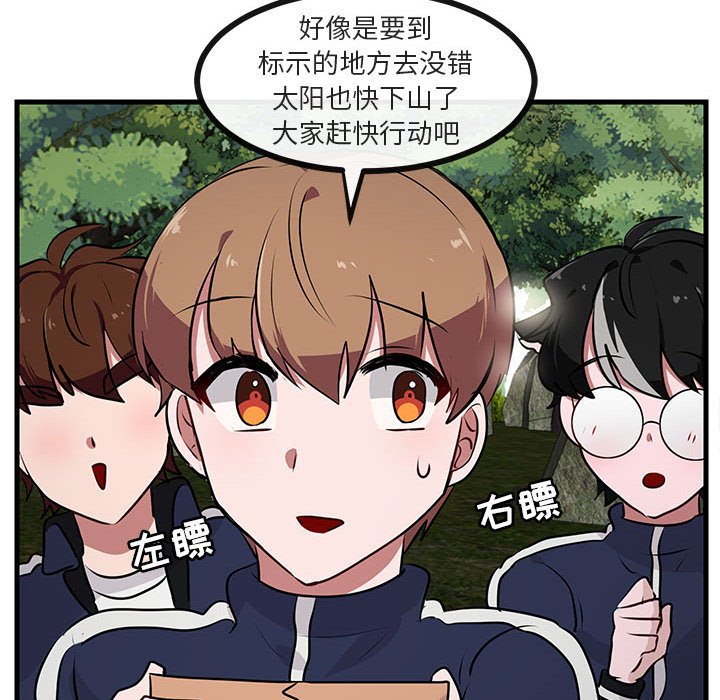 第 52 话34