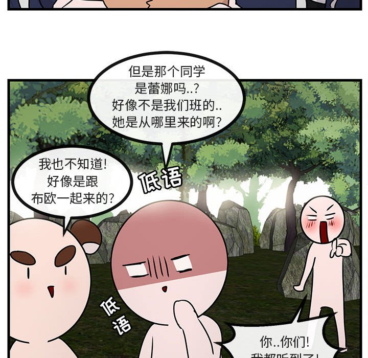 第 52 话35